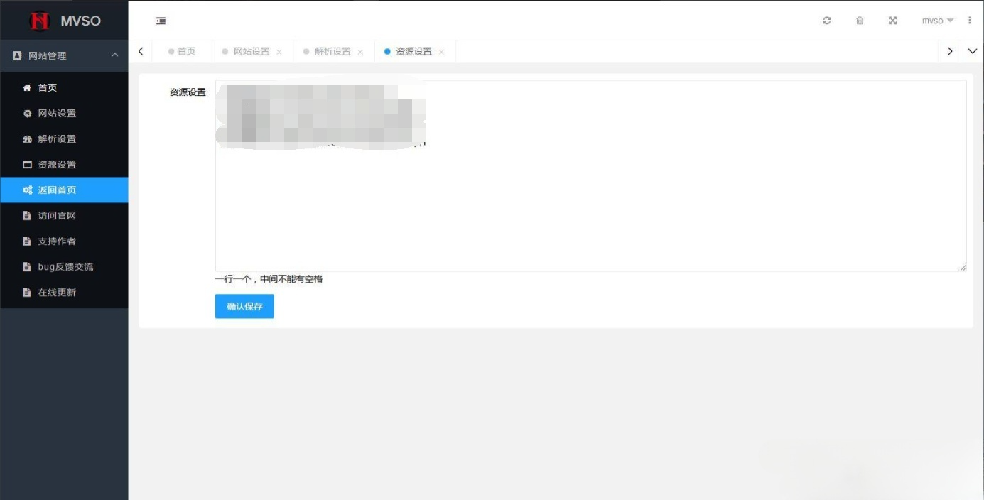 PHP视频网站源码 苹果CMS+ThinkPHP 暗夜主题自适应移动端 图片