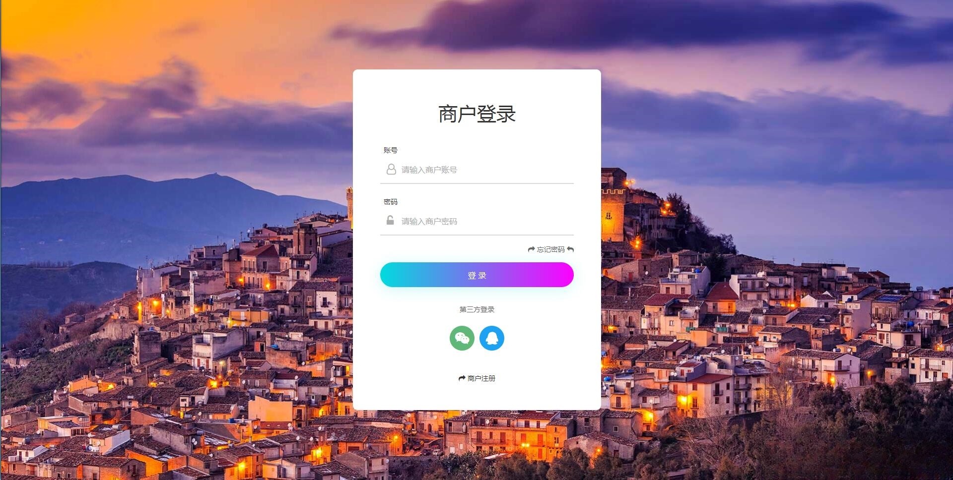 个人免签码支付系统源码 监控APP PHP开发 封面
