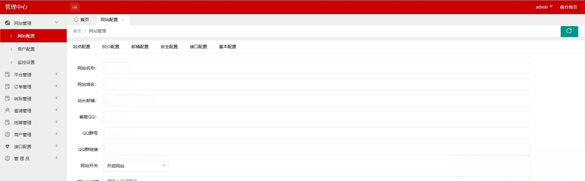 捷兔云支付开源PHP支付源码 免签约第四方支付系统 图片