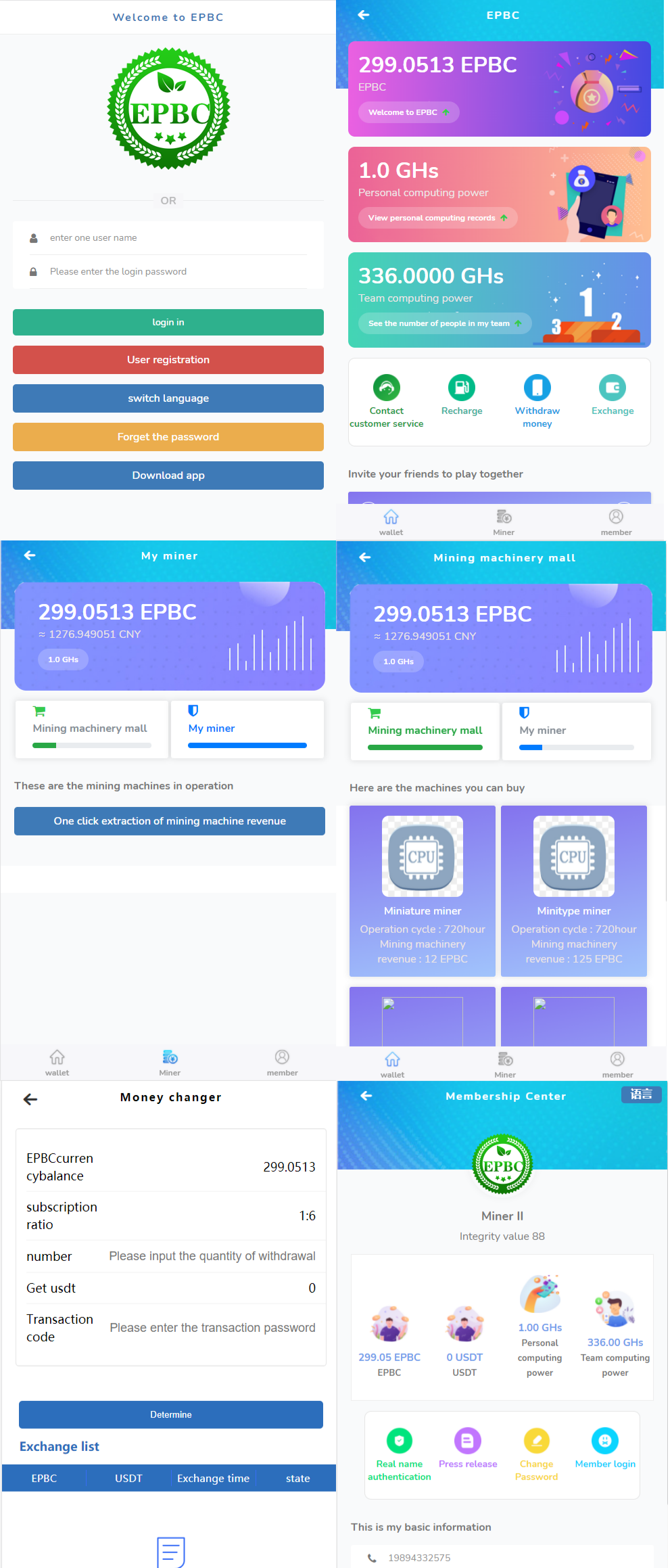 双语GEC环保币矿池算力货币系统源码 PHP开发 封面
