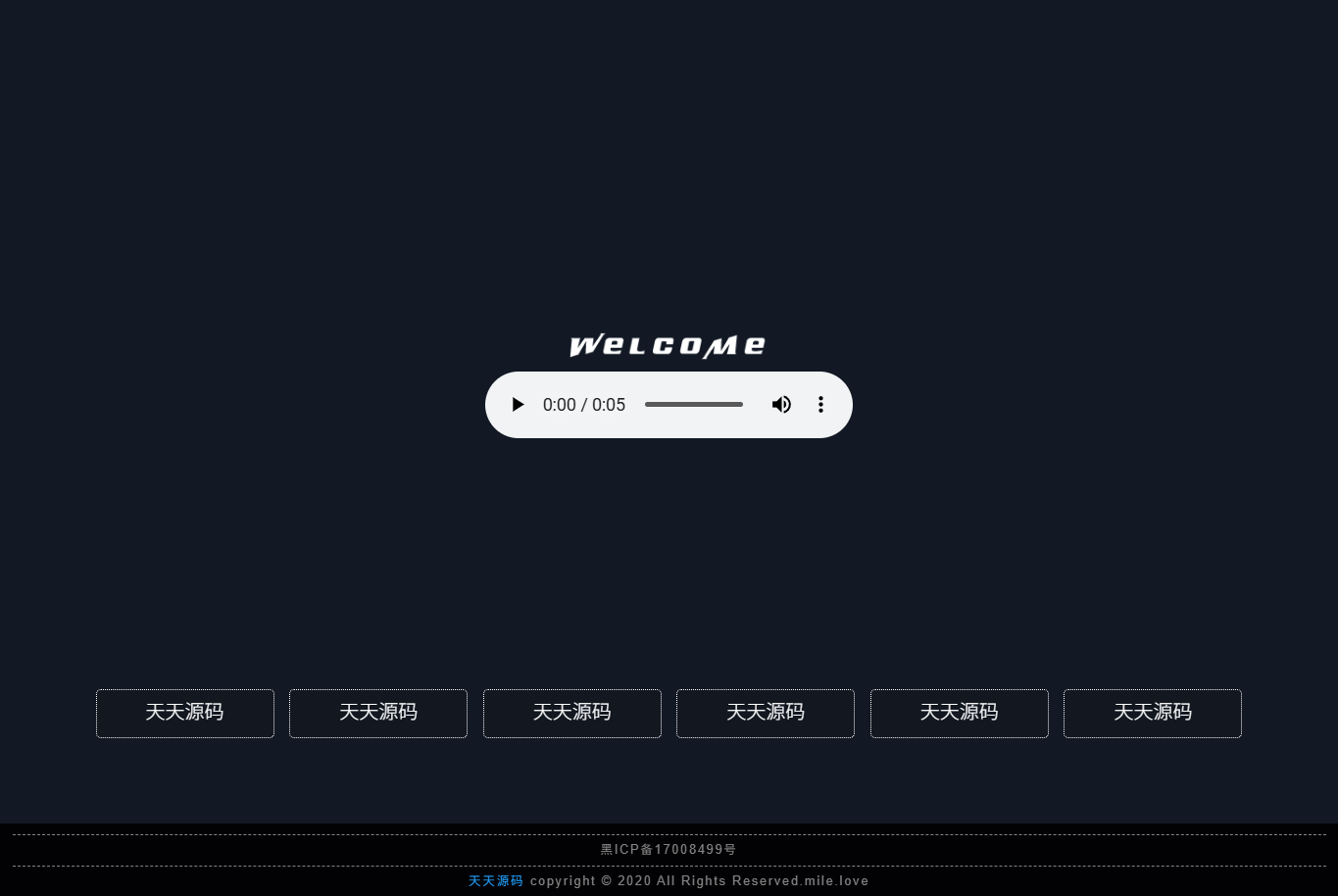 HTML引导页导航网站旋转头像动态背景单页源码 封面