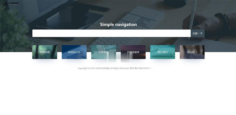 ThinkPHP Bootstrap自适应导航网站系统源码 封面