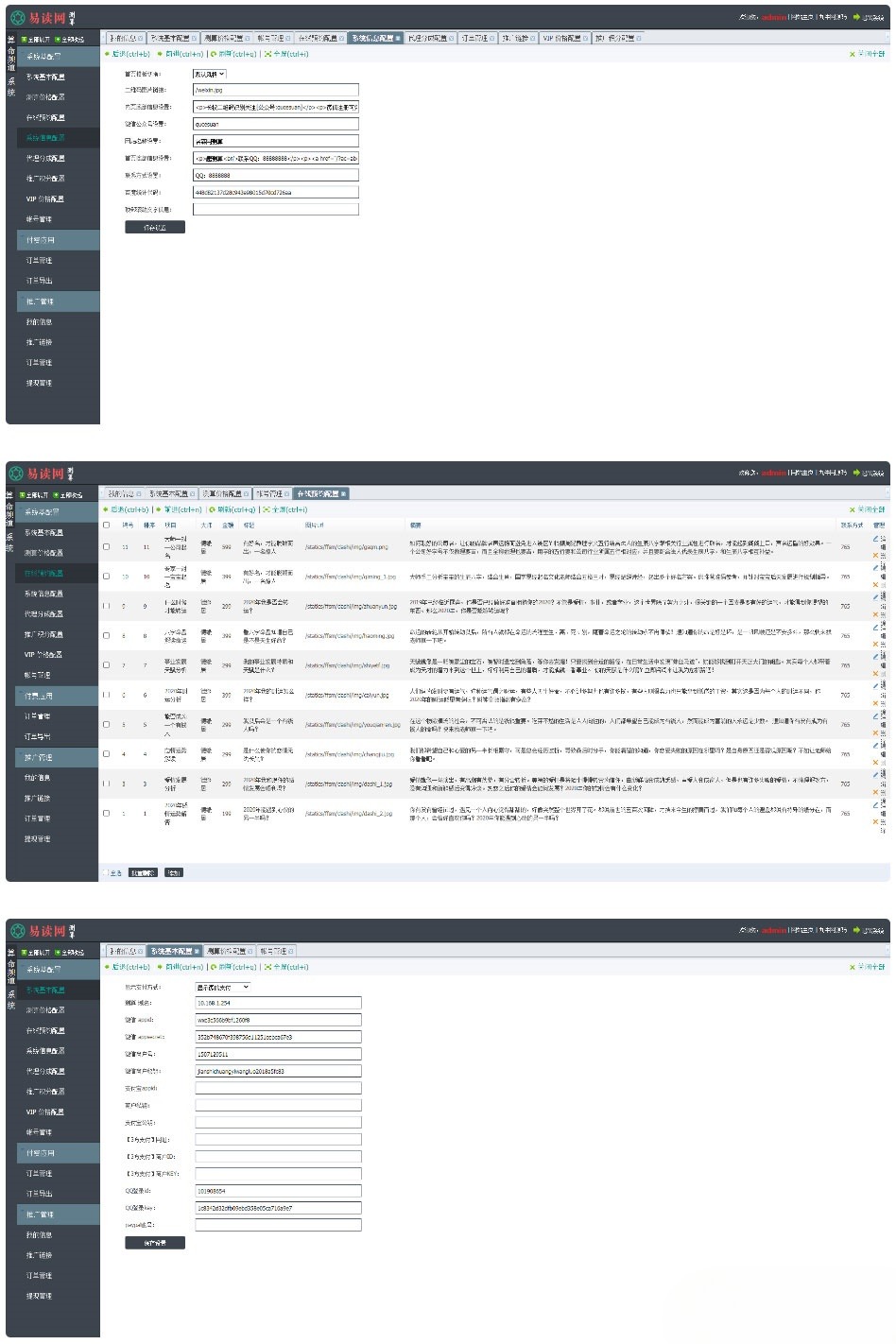 算命付费测算网站源码 PHP开发星座运势塔罗牌起名服务 封面