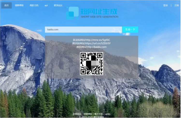 PHP搏天短链接生成系统开源程序源码下载 封面