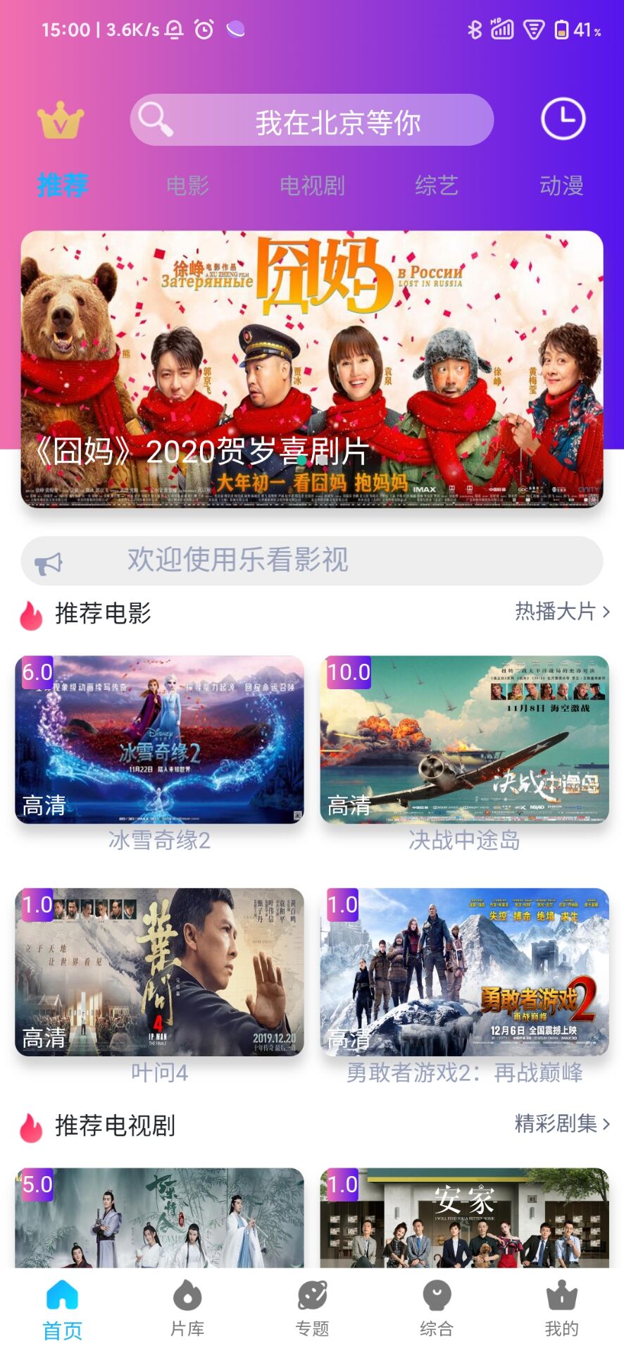 苹果CMS影视双端PHP源码 支持在线主题切换+安装教程 封面