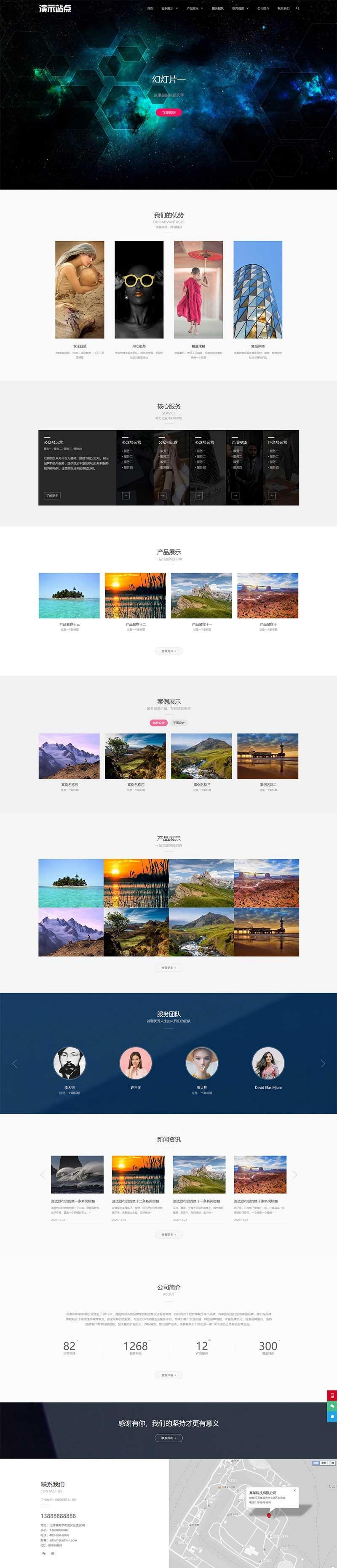 PbootCMS PHP企业官网模板 品牌设计公司专用 封面