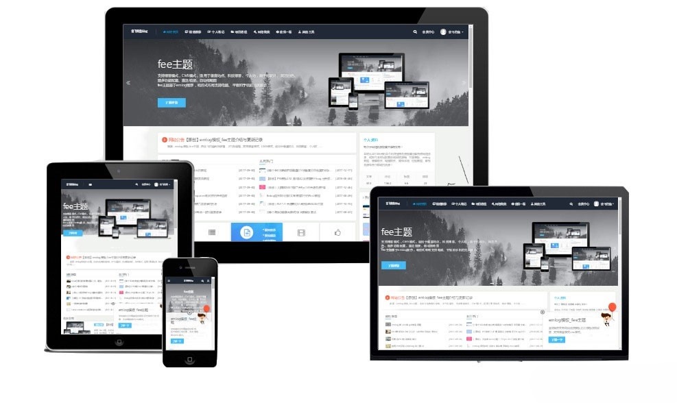 Emlog主题Fee V1.7 高仿vieu4.0博客模板 响应式设计 封面