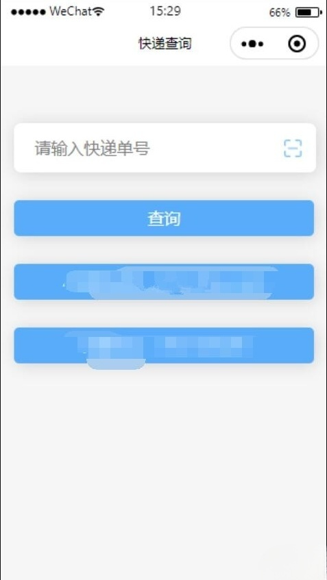 微信快递查询小程序源码 PHP开发可运营物流查询工具 封面