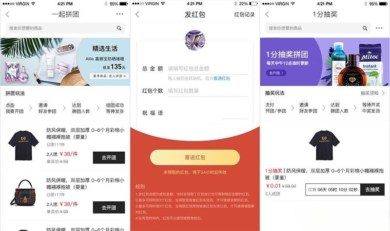 LaiKe商城系统源码 PHP开发多场景电商平台 封面