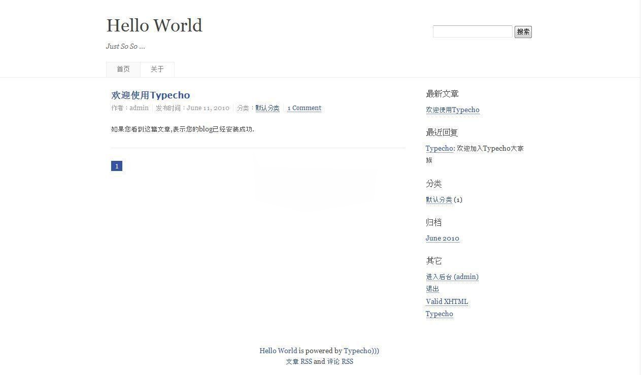 Typecho 1.3.0 PHP博客系统源码 图片