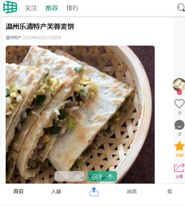 简单记多用户记账系统 PHP+MySQL 源码 图片 简单记多用户记账系统 PHP+MySQL 源码 图片