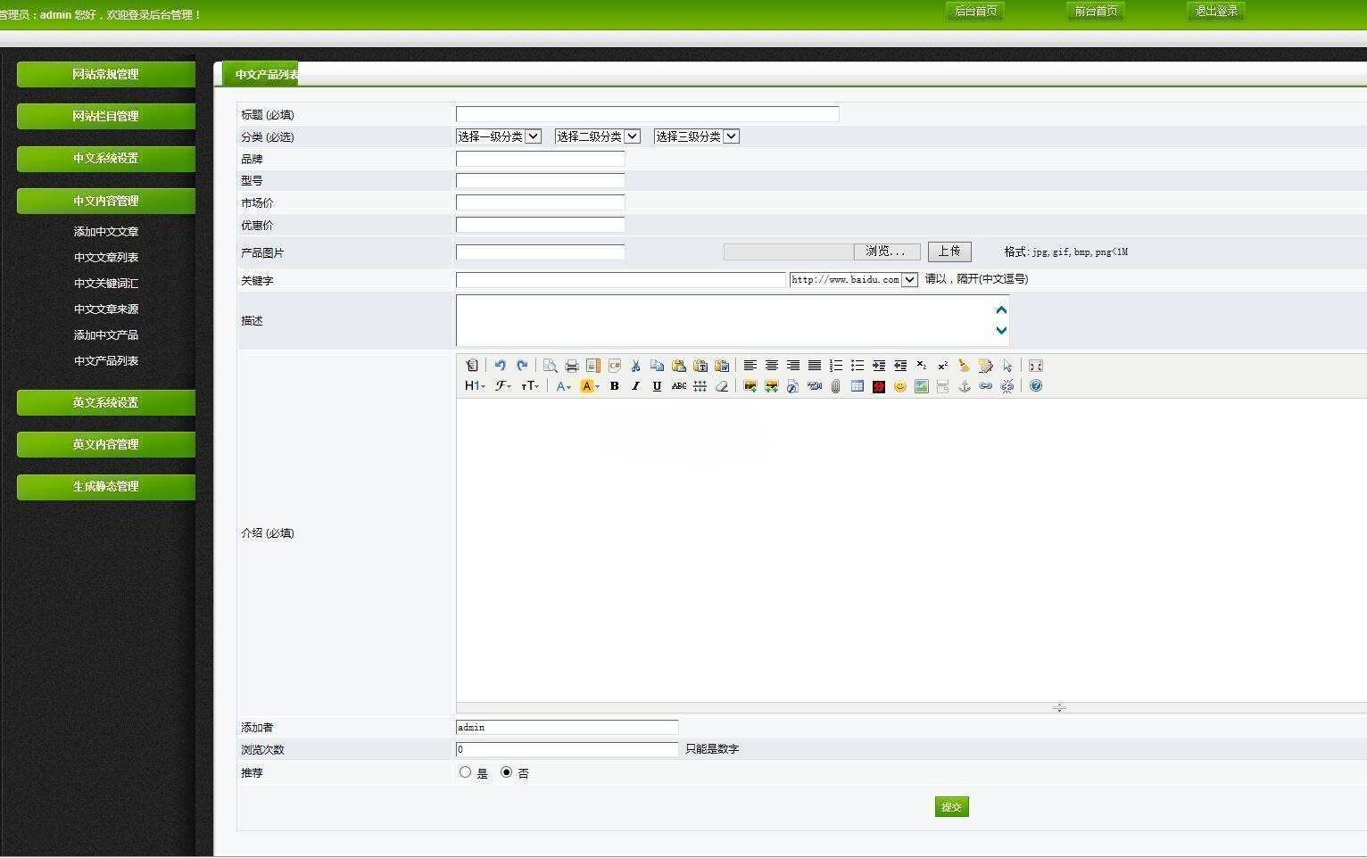 无忧ASP+Access企业网站专业版源码 图片 无忧ASP+Access企业网站专业版源码 图片