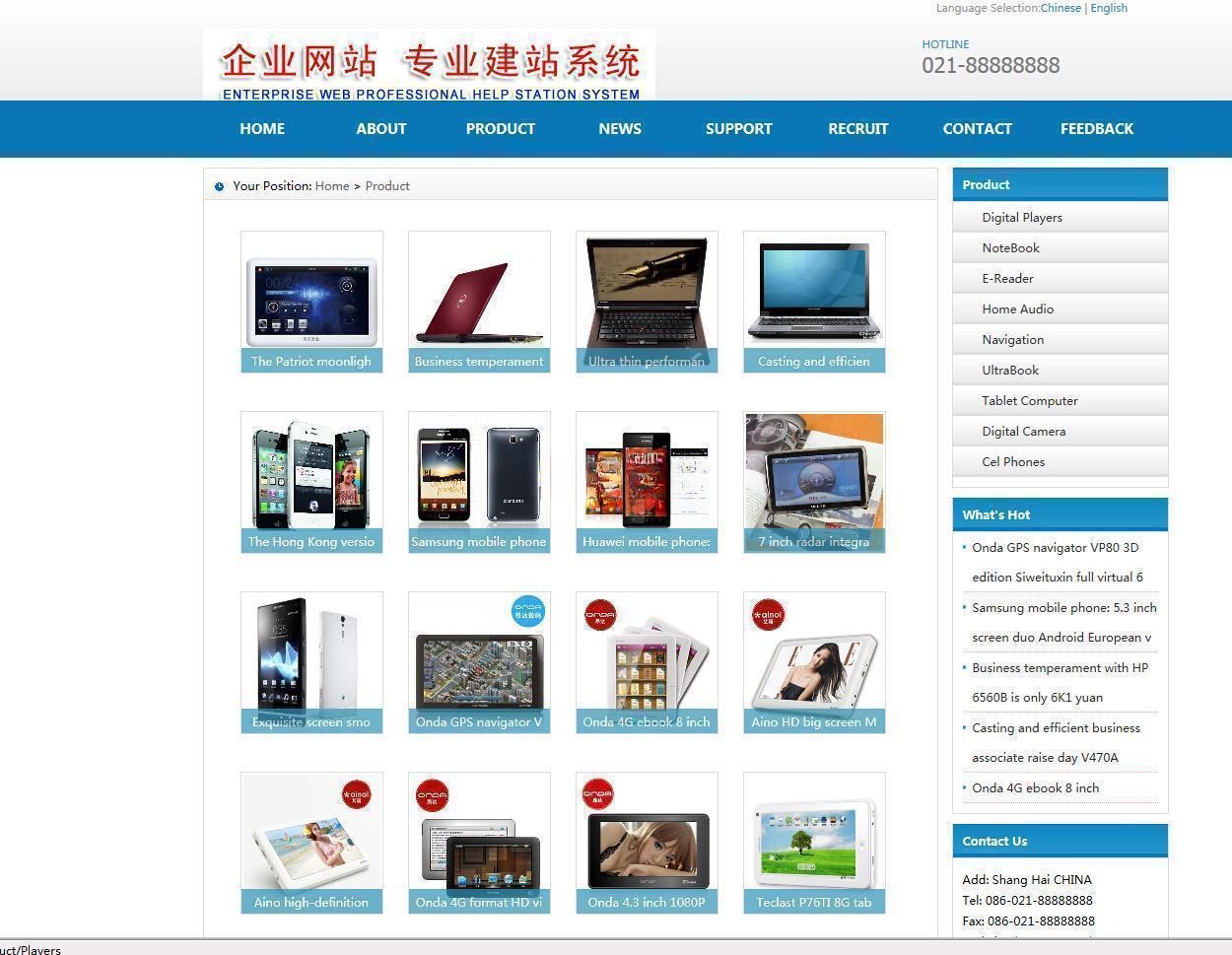无忧ASP+Access企业网站专业版源码 图片 无忧ASP+Access企业网站专业版源码 图片