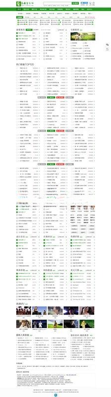 爱青檬CMS音乐程序V4.0版 PHP+MySQL开源系统 图片