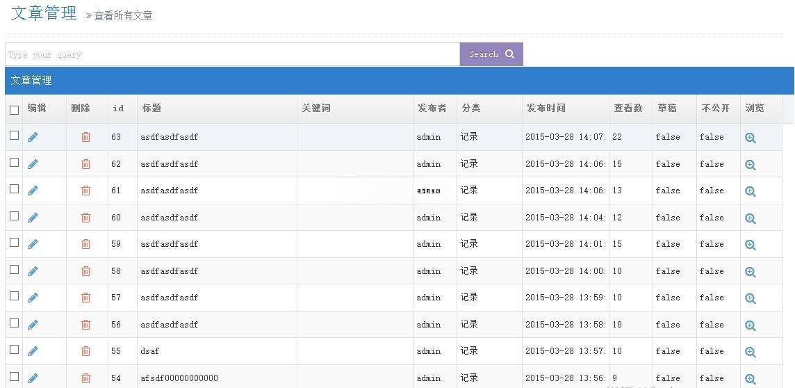 Zrlog个人博客程序 JFinal框架 Java源码 封面