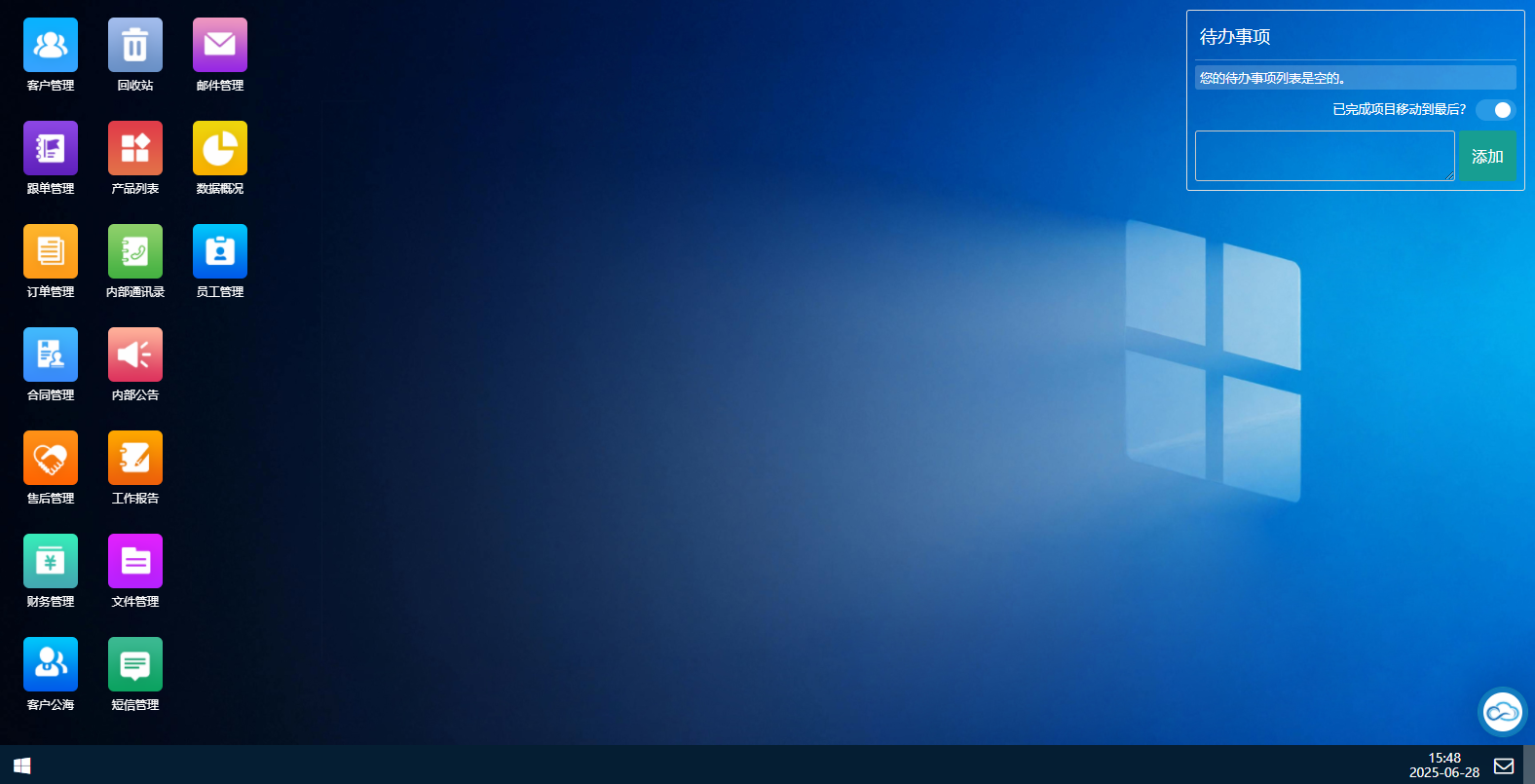 帮管客CRM客户关系管理系统 PHP源码 2025版 封面