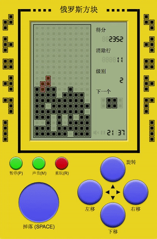 Vue Vuex 俄罗斯方块游戏源码 图片