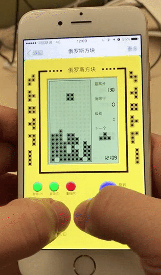 Vue Vuex 俄罗斯方块游戏源码 图片