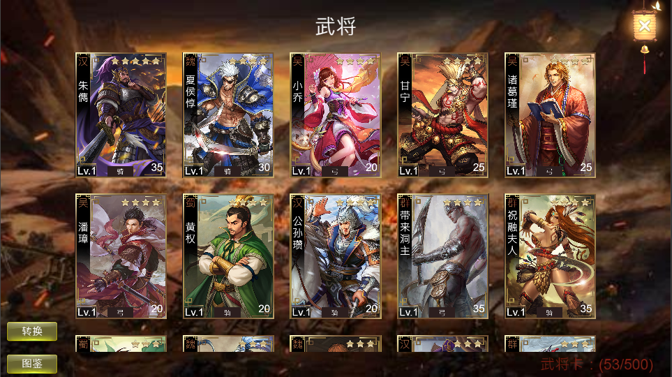 三国策略SLG游戏演示 TypeScript源码 图片 三国策略SLG游戏演示 TypeScript源码 图片