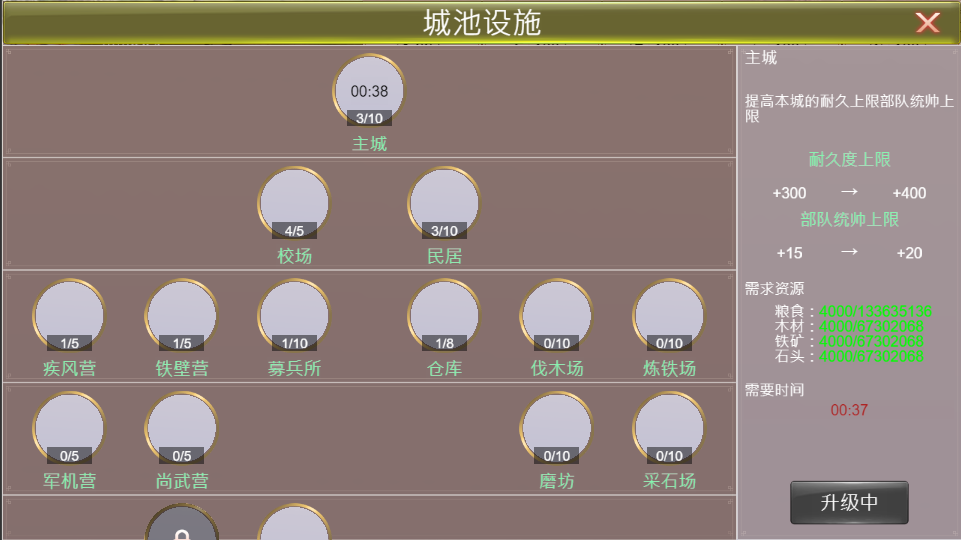 三国策略SLG游戏演示 TypeScript源码 图片 三国策略SLG游戏演示 TypeScript源码 图片