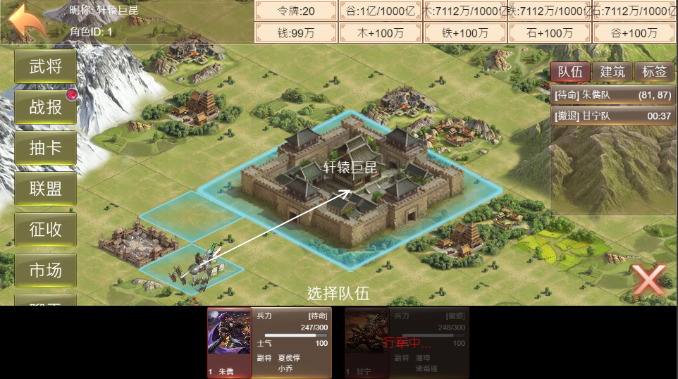 三国策略SLG游戏演示 TypeScript源码 图片 三国策略SLG游戏演示 TypeScript源码 图片