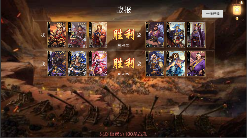 三国策略SLG游戏演示 TypeScript源码 图片 三国策略SLG游戏演示 TypeScript源码 图片