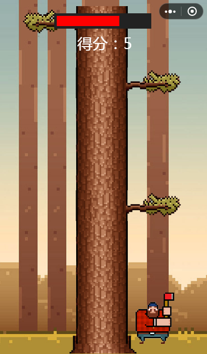 疯狂伐木工JavaScript游戏源码 H5网页游戏开发 图片 疯狂伐木工JavaScript游戏源码 H5网页游戏开发 图片