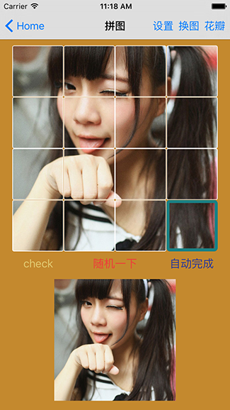 Swift拼图游戏 图片