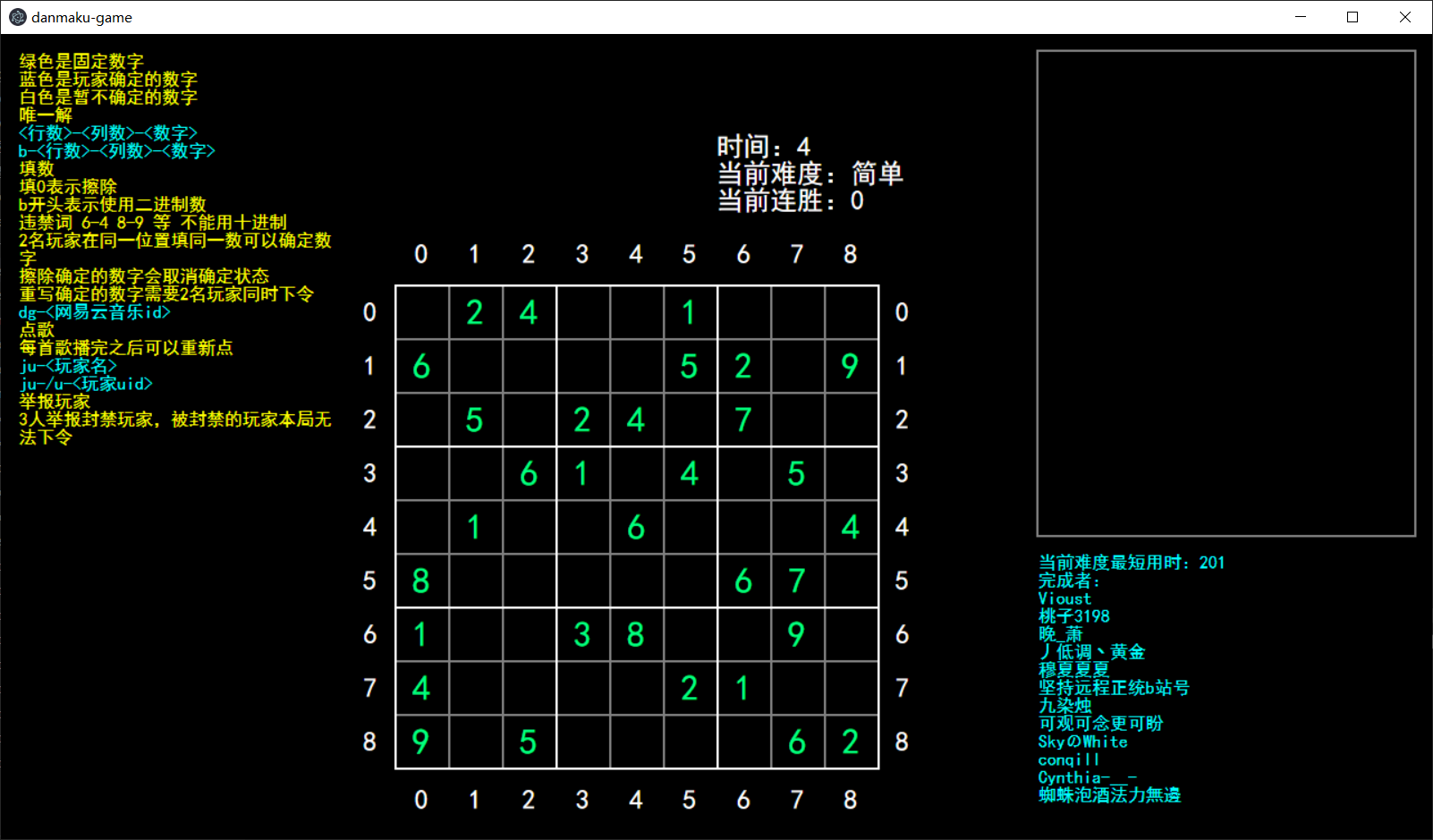 B站弹幕互动扫雷游戏Node.js+JavaScript源码 图片
