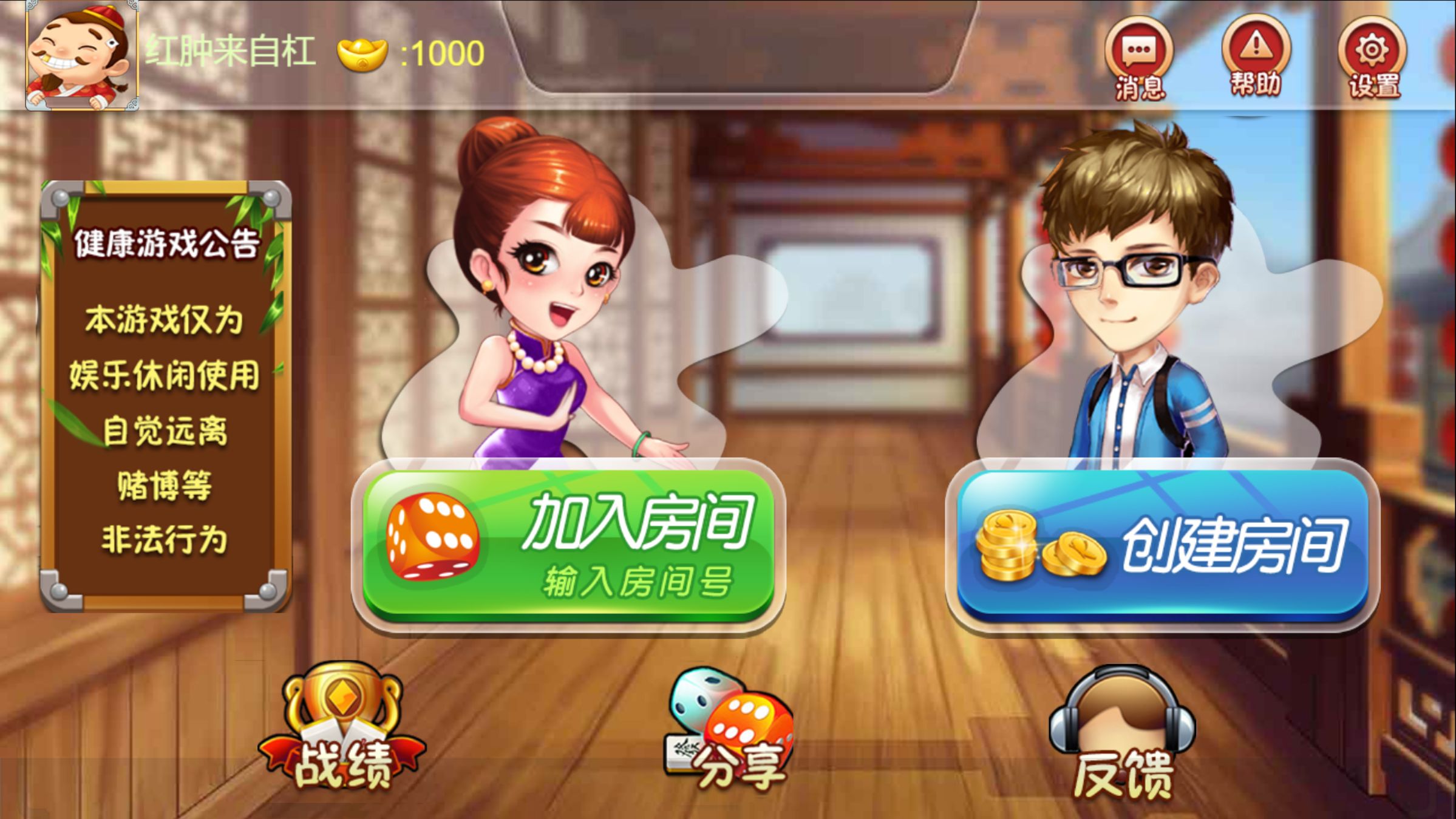 NodeJS+Cocos Creator斗地主游戏源码 图片