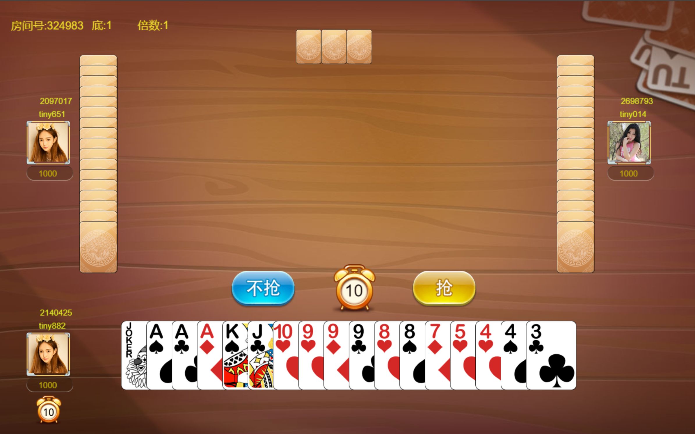 NodeJS+Cocos Creator斗地主游戏源码 图片