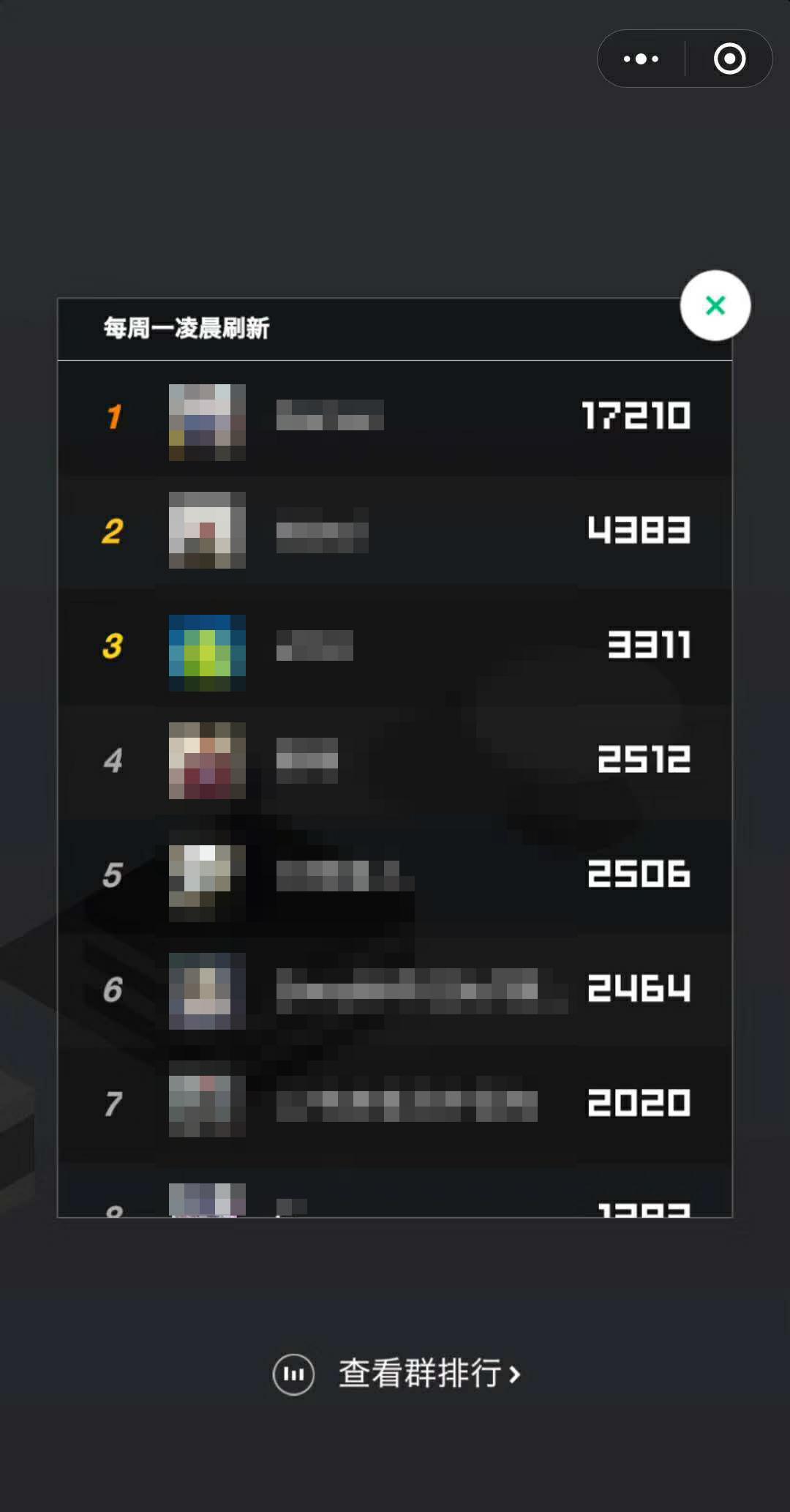 微信跳一跳游戏自动化 Java源码工具 图片