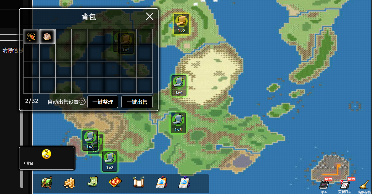 装备掉落随机游戏 装备词条生成器 + H5小游戏源码 图片