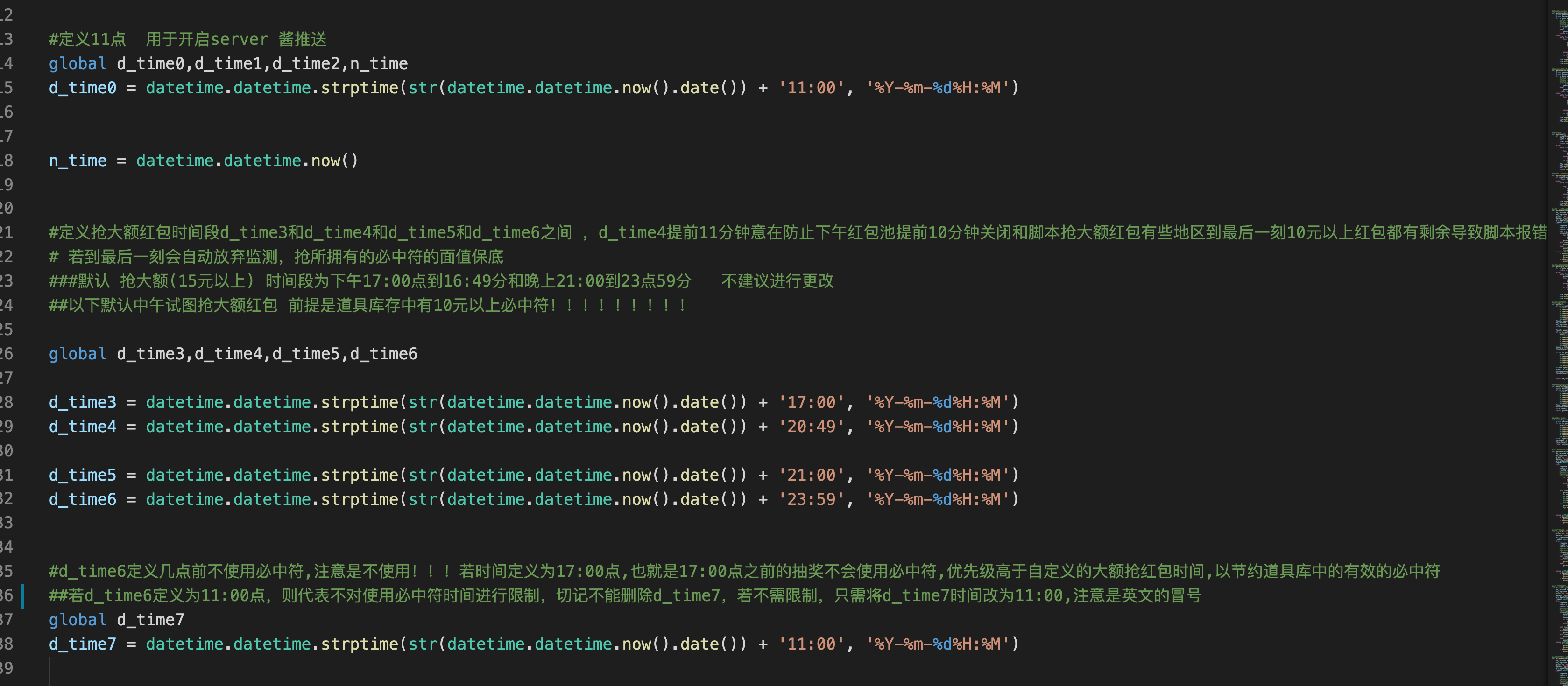 美团天天神券自动领取Python脚本源码 图片