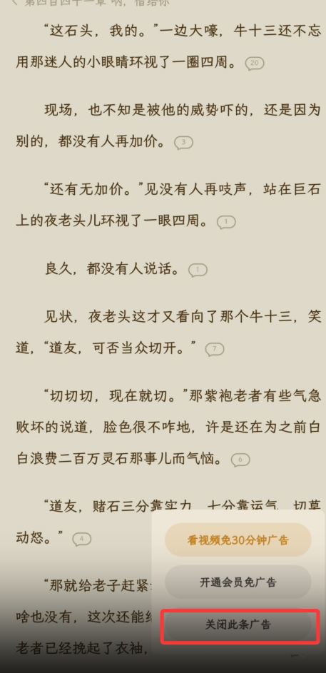 Android自动点击助手 Java开发源码 图片