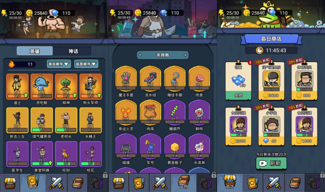 怨种兄弟PHP开发HTML5休闲游戏源码 图片