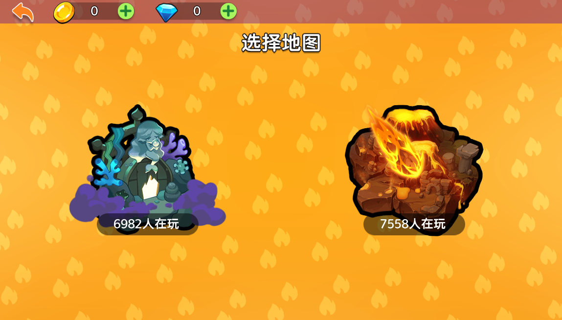 火枪大乱斗游戏 多人在线射击H5游戏 图片