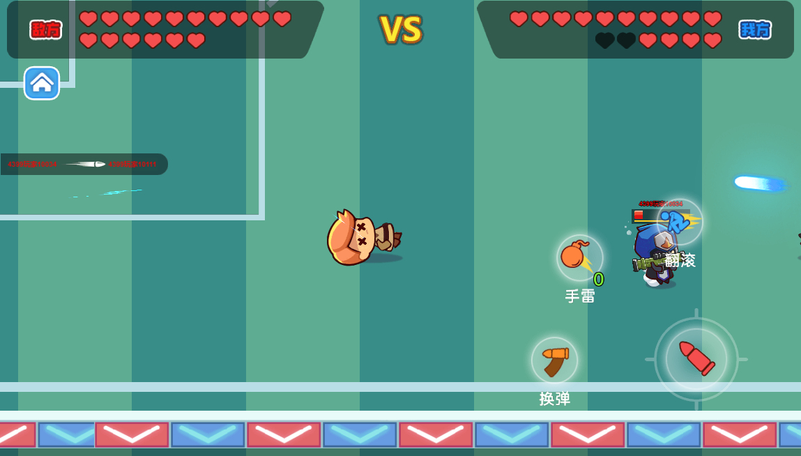 火枪大乱斗游戏 多人在线射击H5游戏 图片