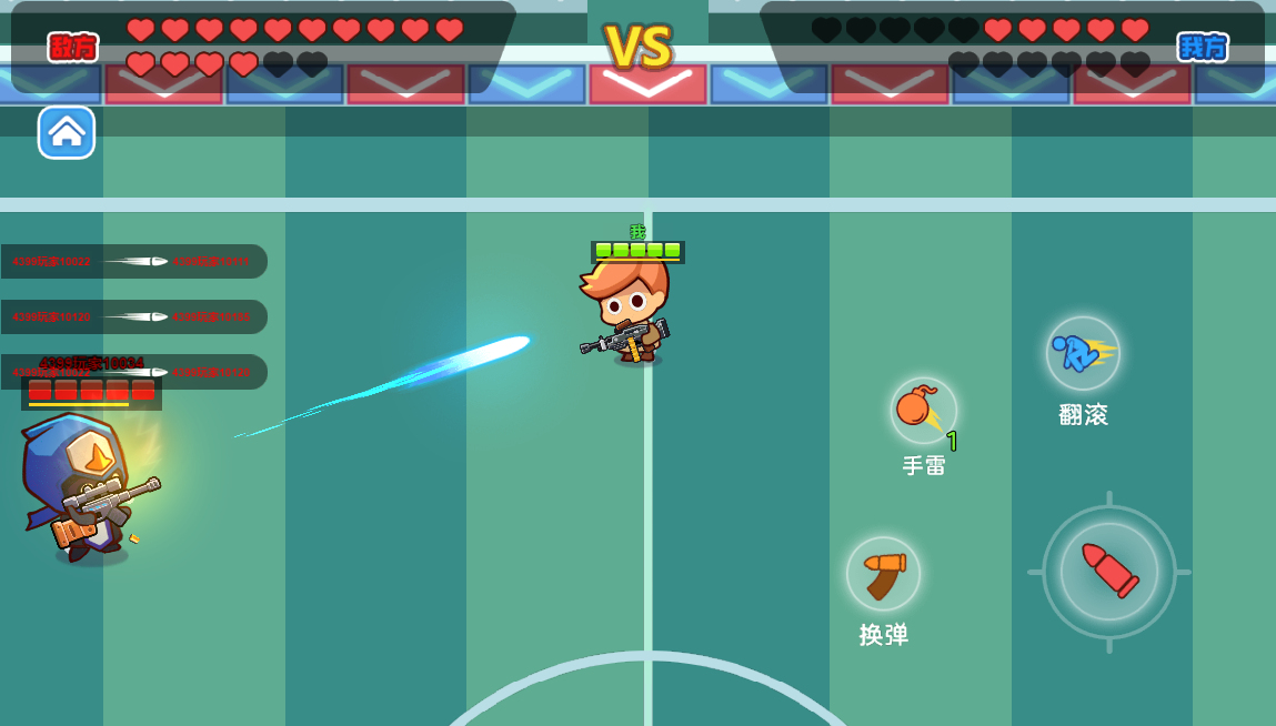 火枪大乱斗游戏 多人在线射击H5游戏 图片