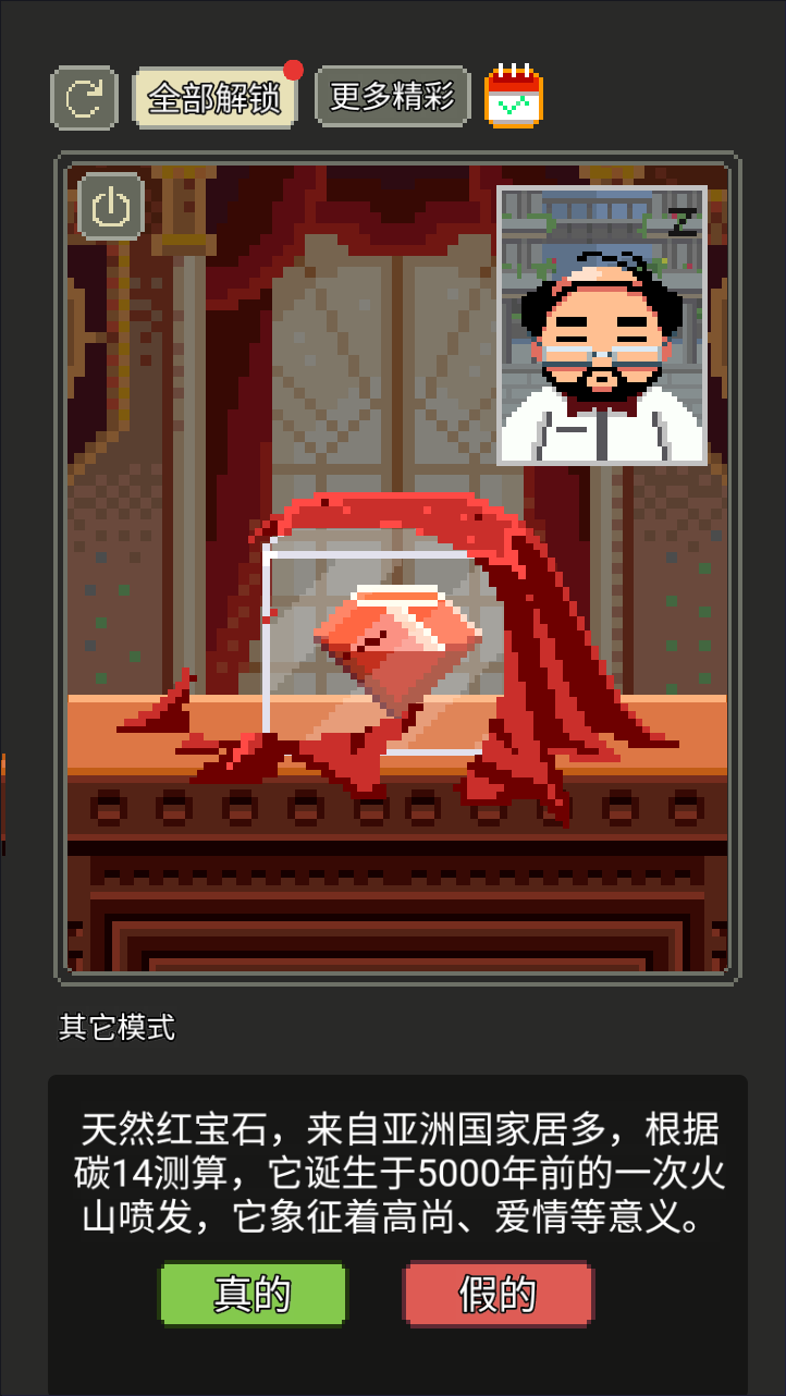 像素沙盒 超级粒子盒子H5游戏源码 图片