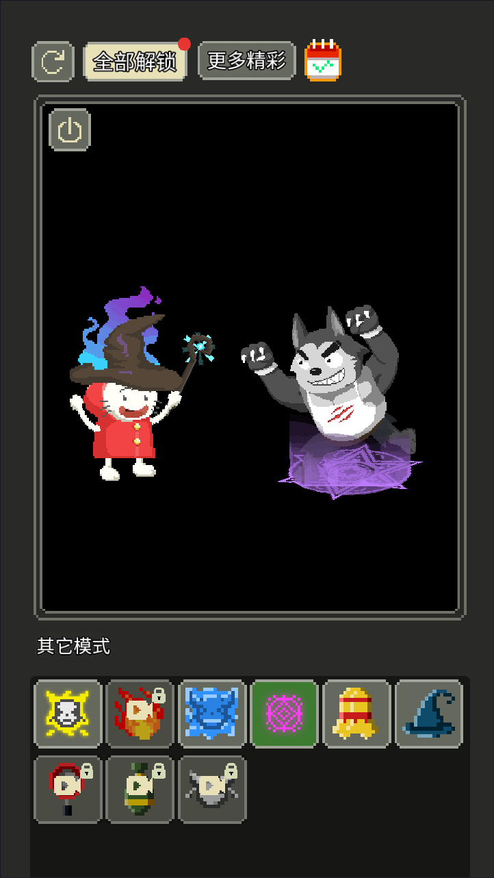 像素沙盒 超级粒子盒子H5游戏源码 图片