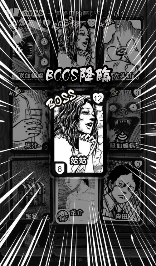 迷雾之町H5游戏源码 图片