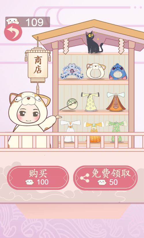 豆腐公主H5游戏源码 图片