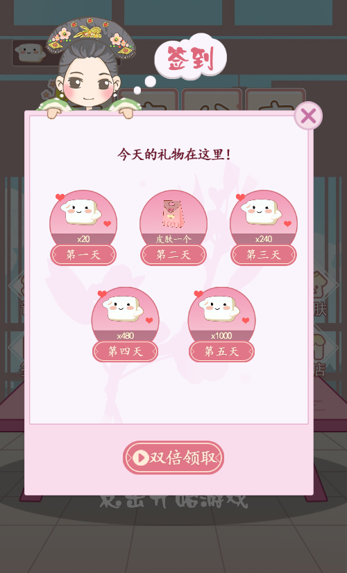 豆腐公主H5游戏源码 图片