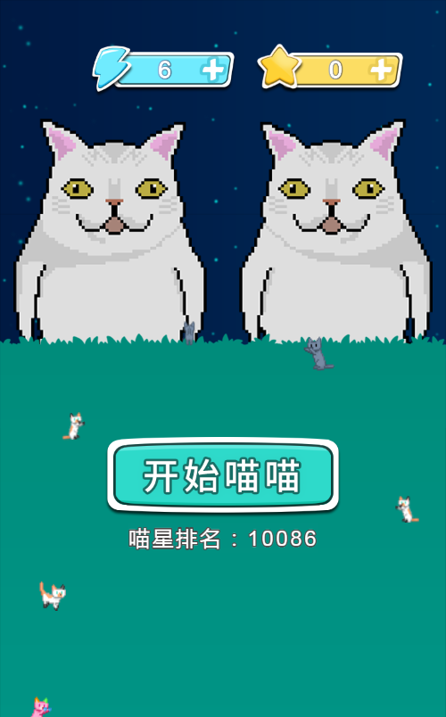 喵喵消除H5游戏源码 封面