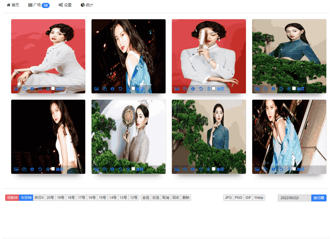 简单图床 无数据库PHP源码 图片