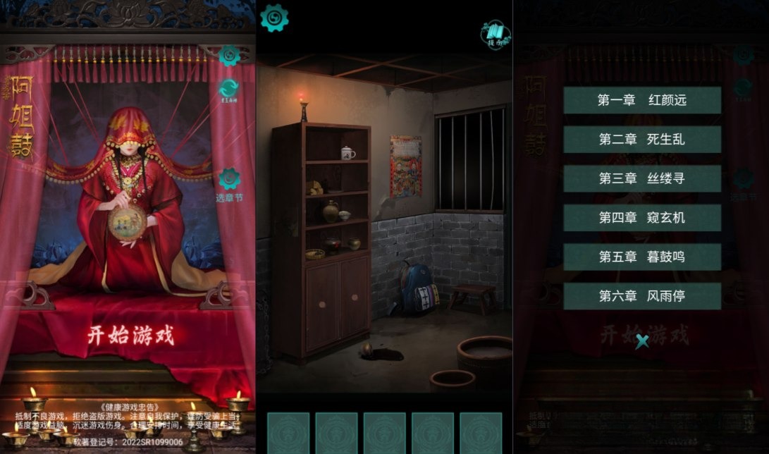 阿姐鼓H5游戏源码 图片