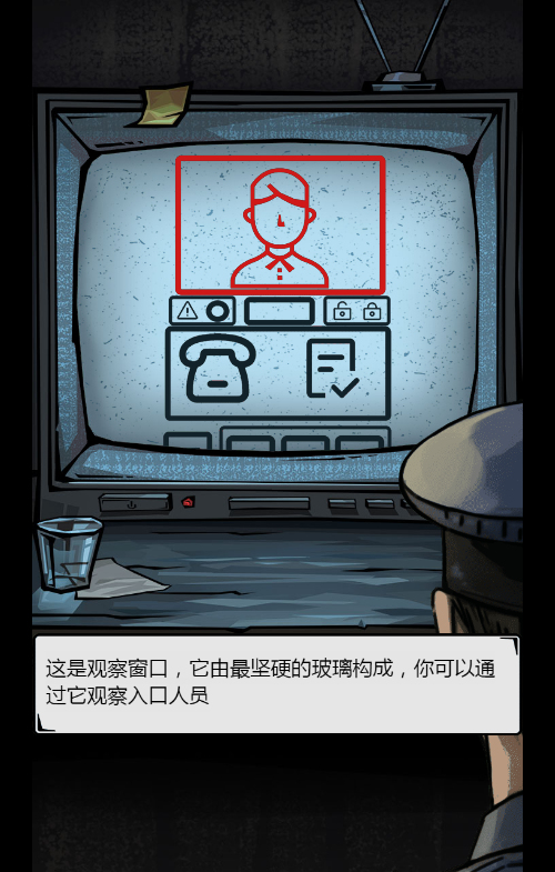 我的同事不是人H5游戏源码 图片