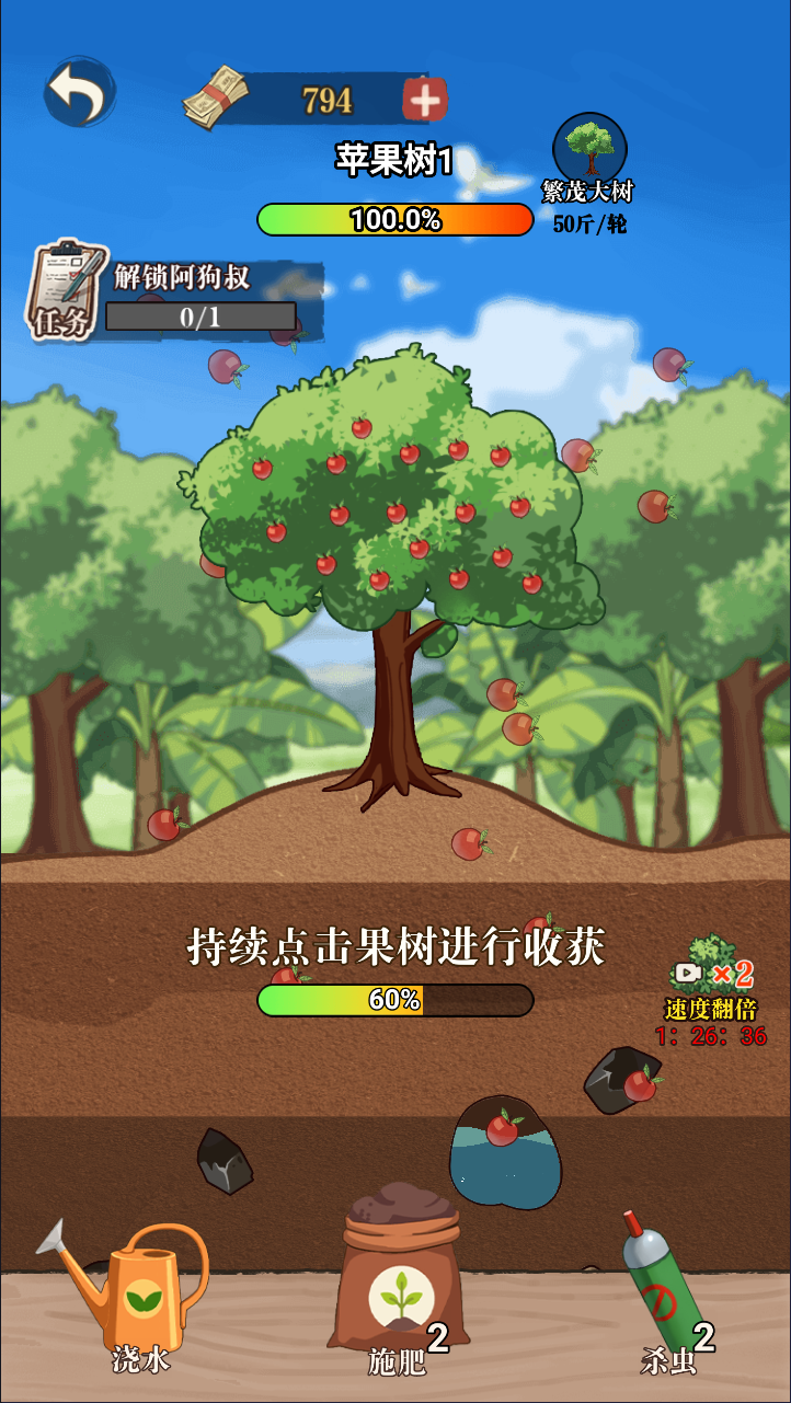 想致富先修路H5游戏源码 图片