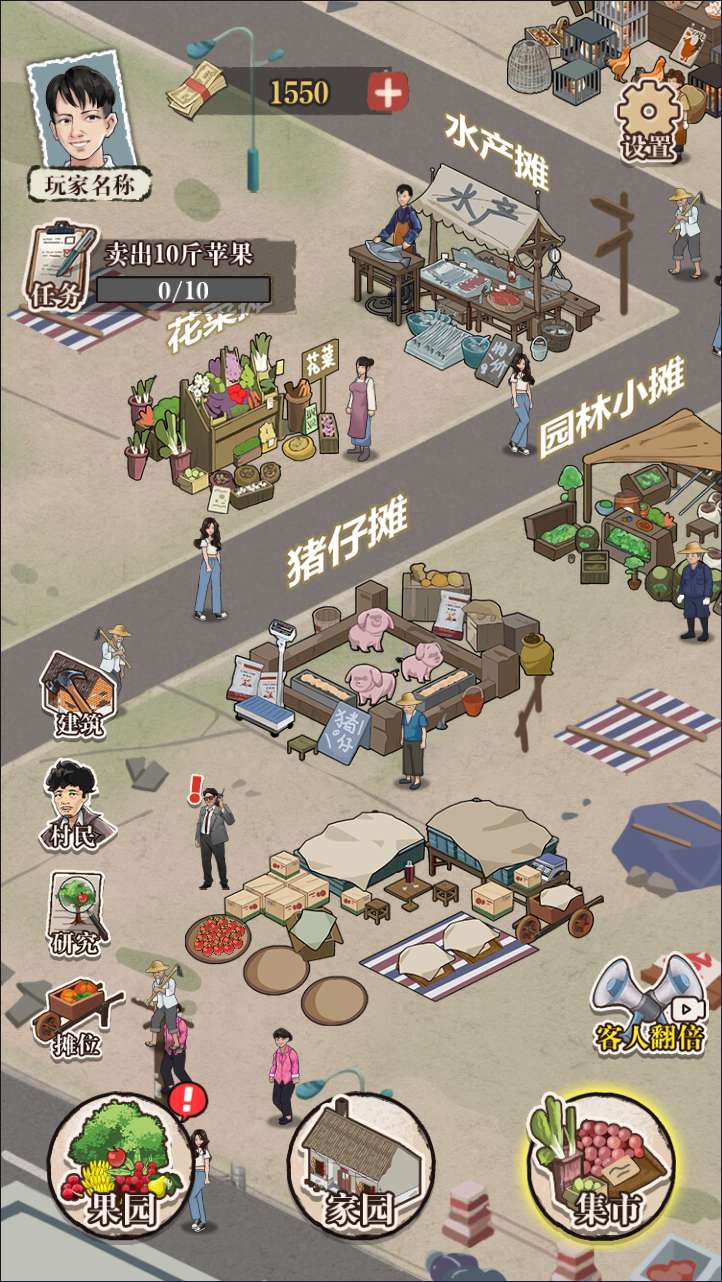 想致富先修路H5游戏源码 图片